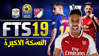 FTS 19 descargar apk